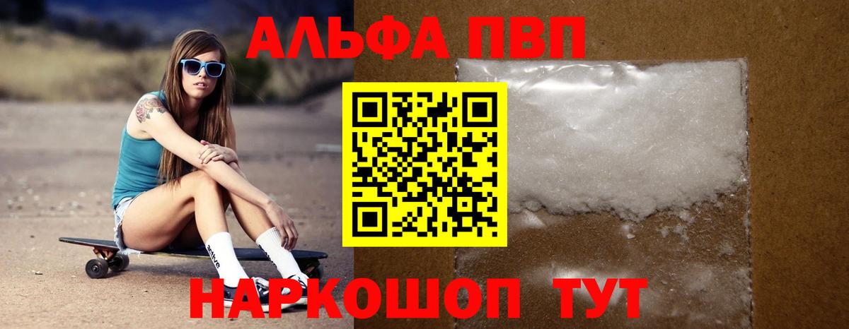 A PVP VHQ Домодедово