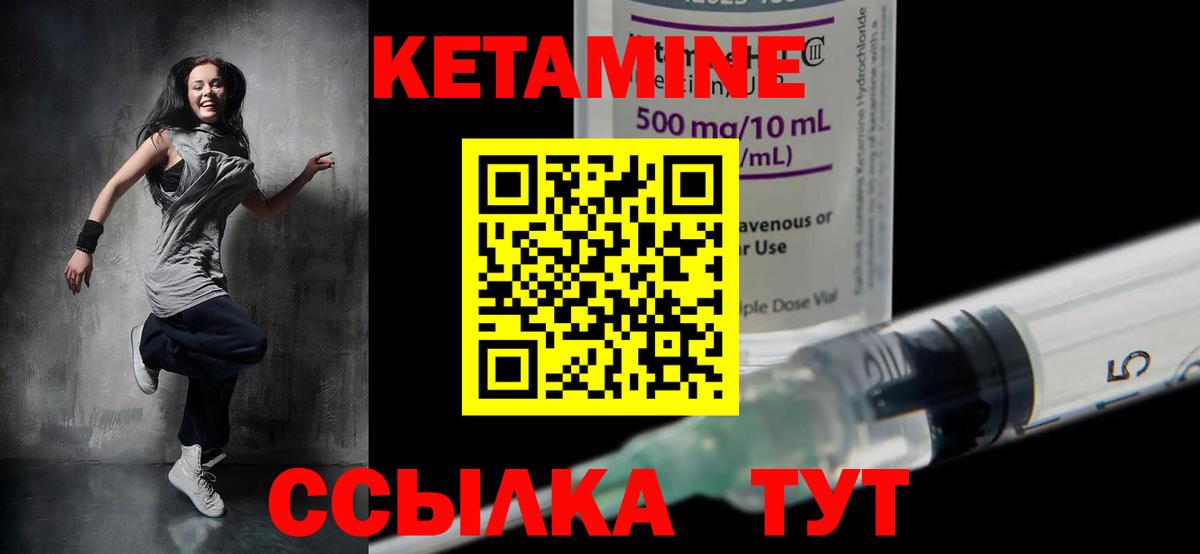 Домодедово  Кетамин ketamine  Вход с VPN  КЕТАМИН ketamine 