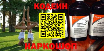 бутик Анапа