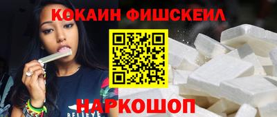 метамфетамин Ангарск