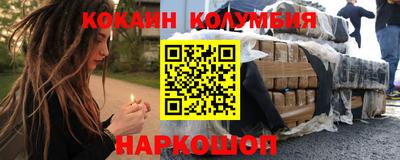 метамфетамин Ангарск