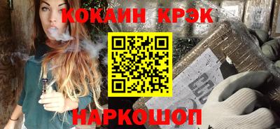 метамфетамин Ангарск