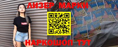 метамфетамин Ангарск