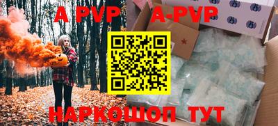метамфетамин Ангарск