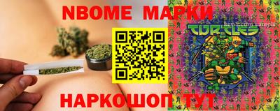метамфетамин Ангарск