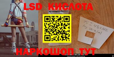 метамфетамин Ангарск