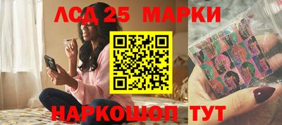 бутик Анапа
