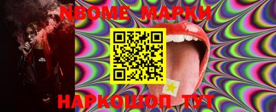 марки lsd Анжеро-Судженск