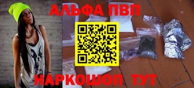 метамфетамин Ангарск