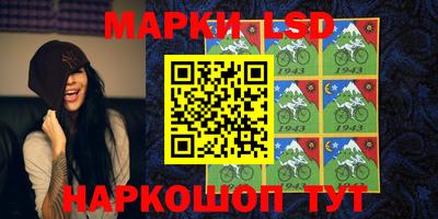 марки lsd Анжеро-Судженск