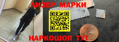 марки lsd Анжеро-Судженск