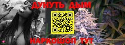 бутик Анапа