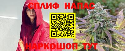 метамфетамин Ангарск