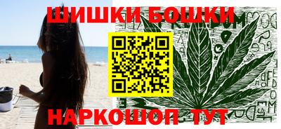бутик Анапа