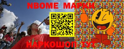 марки lsd Анжеро-Судженск