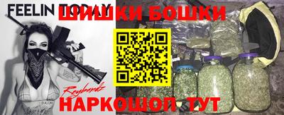 метамфетамин Ангарск