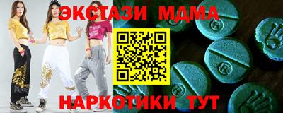 бутик Анапа