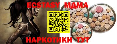 бутик Анапа