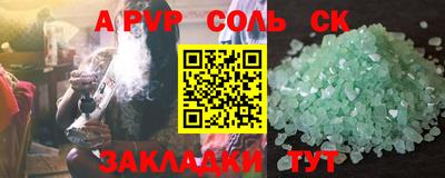 марки lsd Анжеро-Судженск