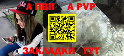 бутик Анапа