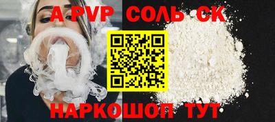 метамфетамин Ангарск