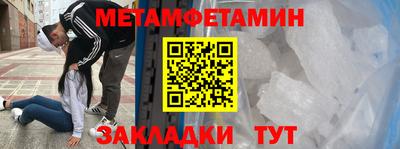 бутик Анапа