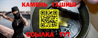 бутик Анапа