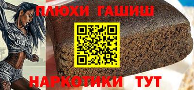 метамфетамин Ангарск