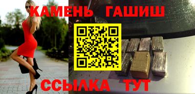 бутик Анапа