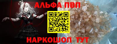метамфетамин Ангарск