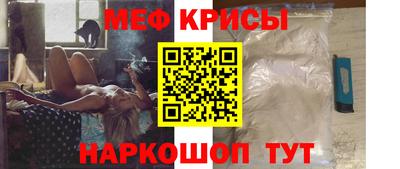 метамфетамин Ангарск