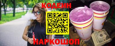 марки lsd Анжеро-Судженск
