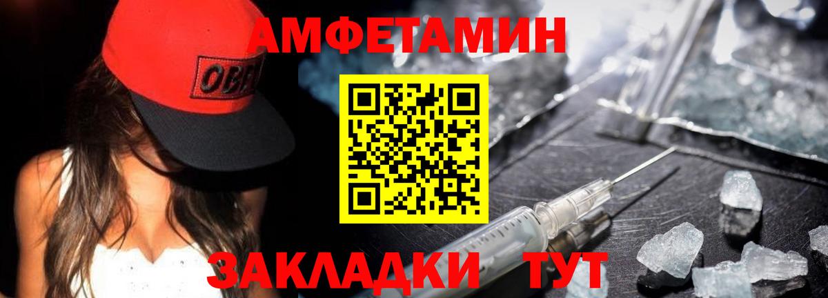 Метамфетамин  Первитин кристалл  Домодедово  Вход с VPN  Первитин кристалл 