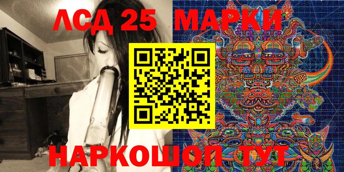 Домодедово  Марки N-bome 1,5мг  Марки NBOMe  Вход с VPN 