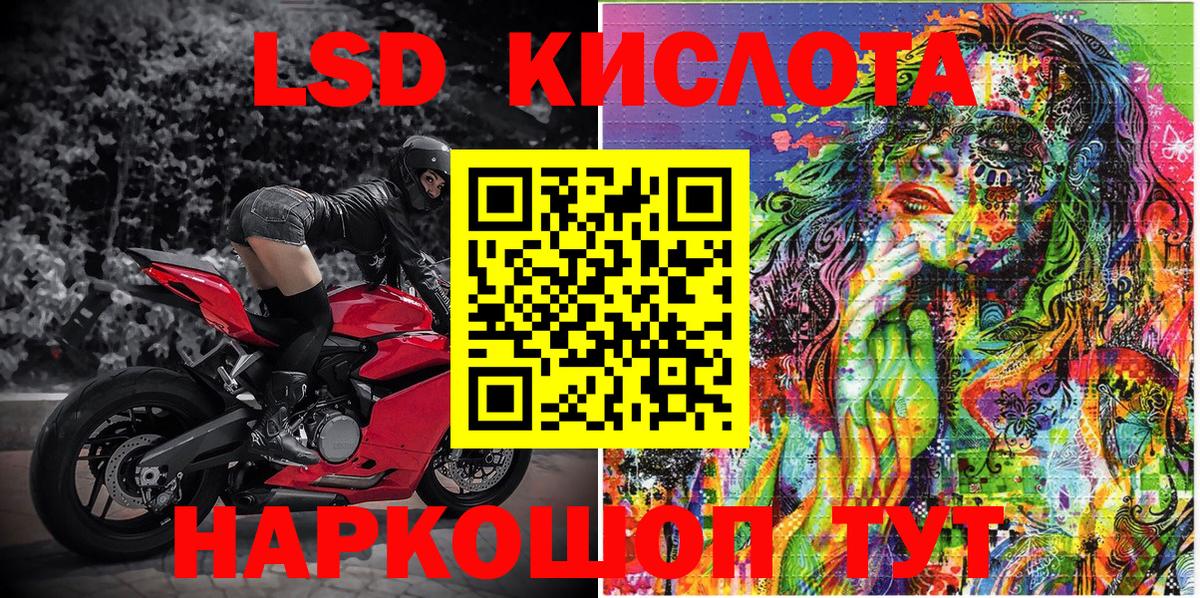 Марки NBOMe 1500мкг Домодедово