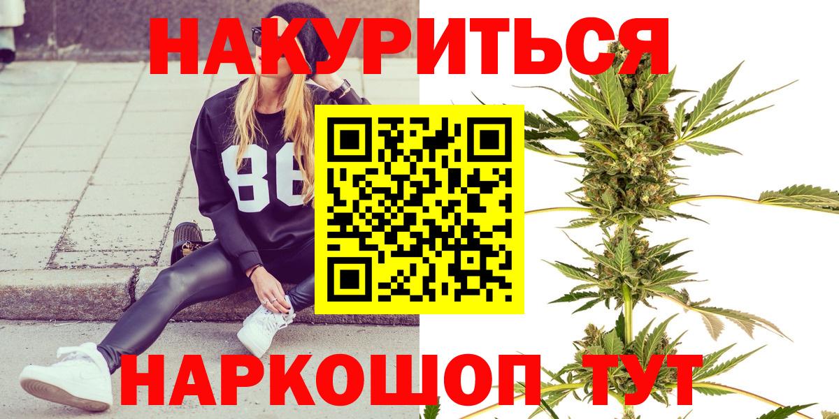 Каннабис план Домодедово